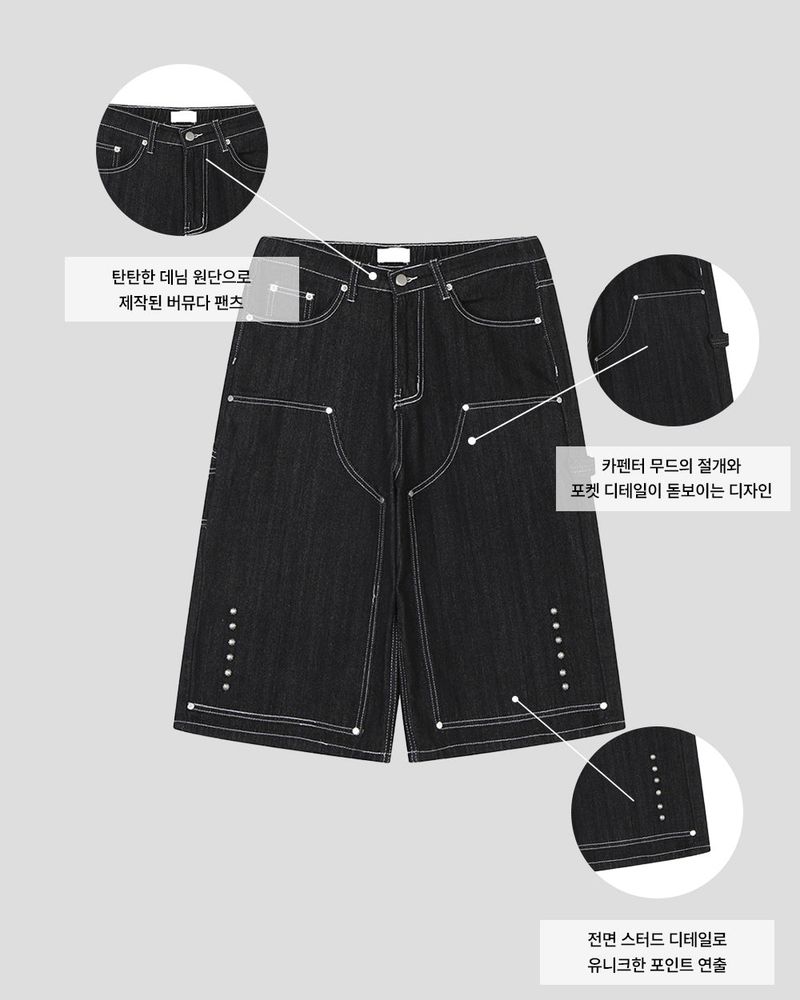 Beto Studded Bermuda Denim Pants