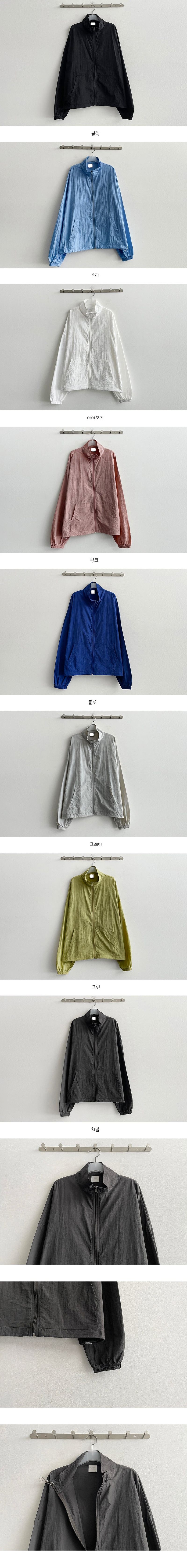 Shand Summer Basrak High-neck Windbreaker Jumper
