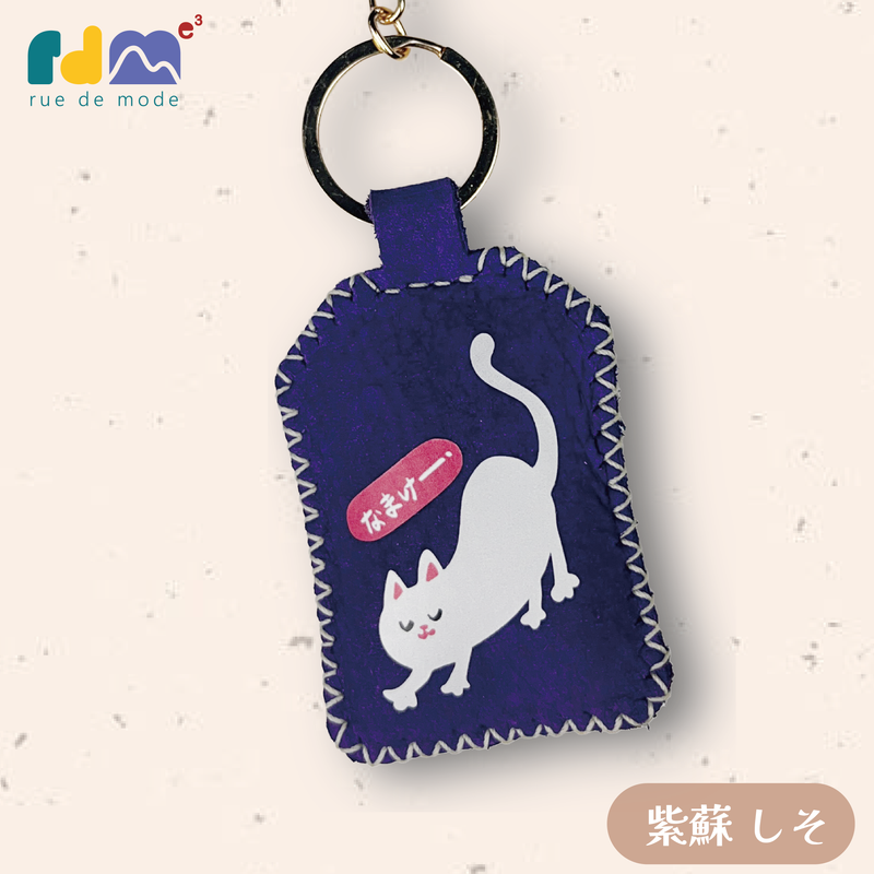 Limited Edition Shichimi Powder Cat Charm × Ramen Drawstring Bag Set