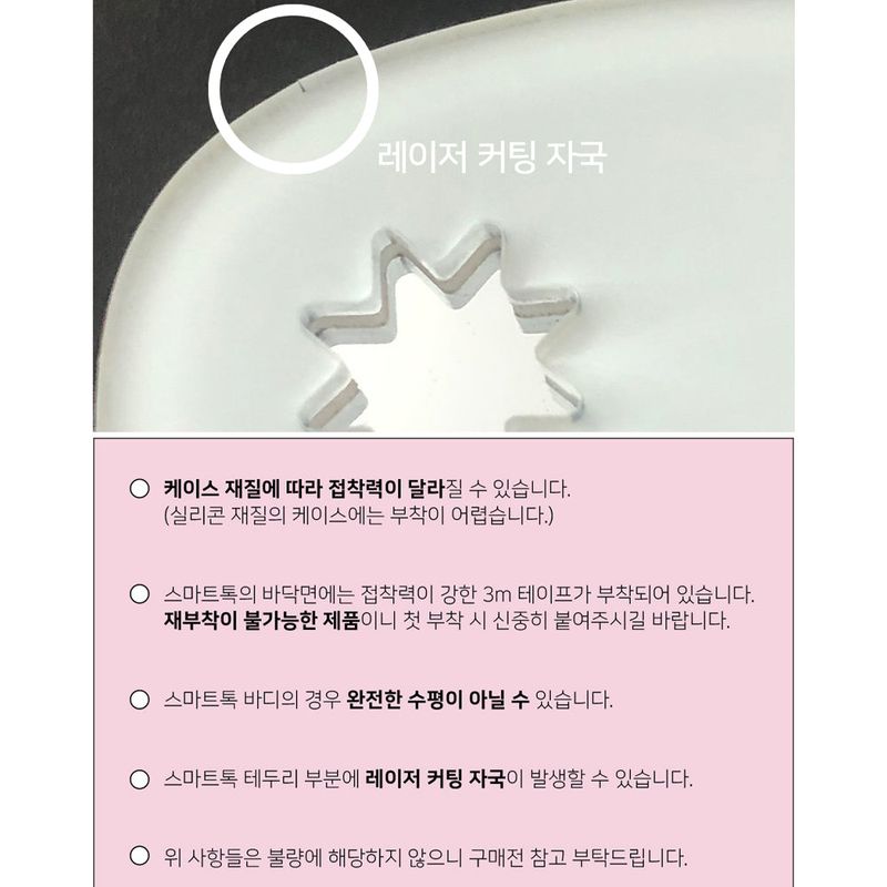 [MADE] white pick tok