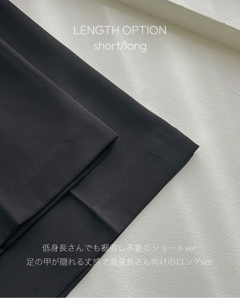 【MADE】ブーツカットスラックス(ショート,ロング)