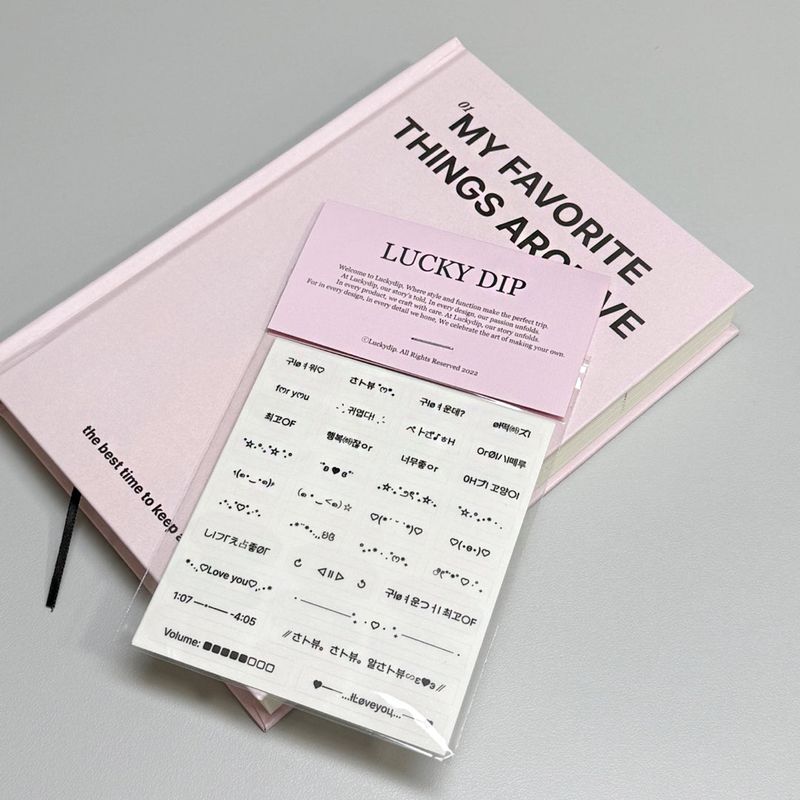 2025 My Favorite Things Archive hard cover diary