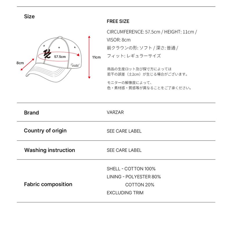 Chain Flow VZ Essential Ball Cap Deep Beige