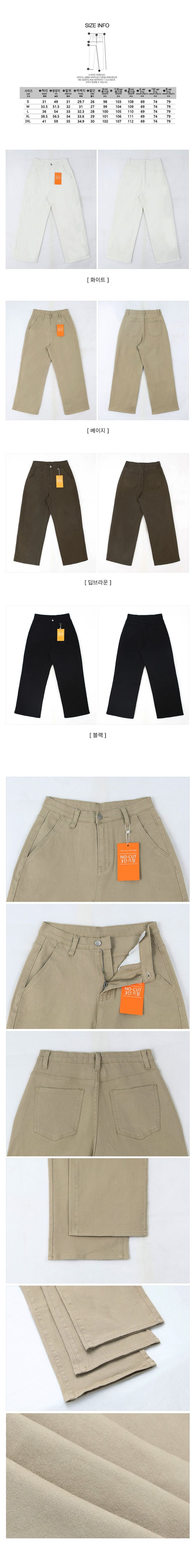 [Short & Long & Basic] Faure Pitchwashing Cotton Semi Wide Pants