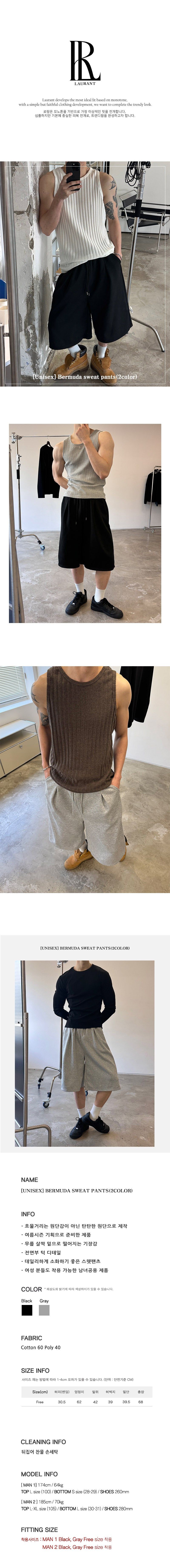 [Unisex] Bermuda sweat pants(2color)