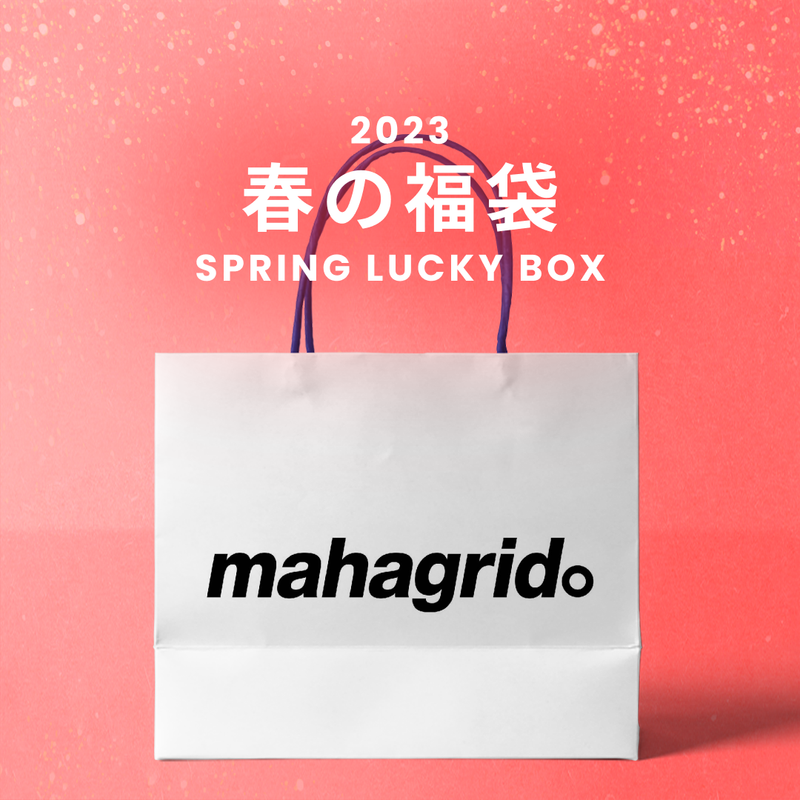 mahagrid(マハグリッド)の「SPRING LUCKY BOX - 9800(Lucky Bags)」