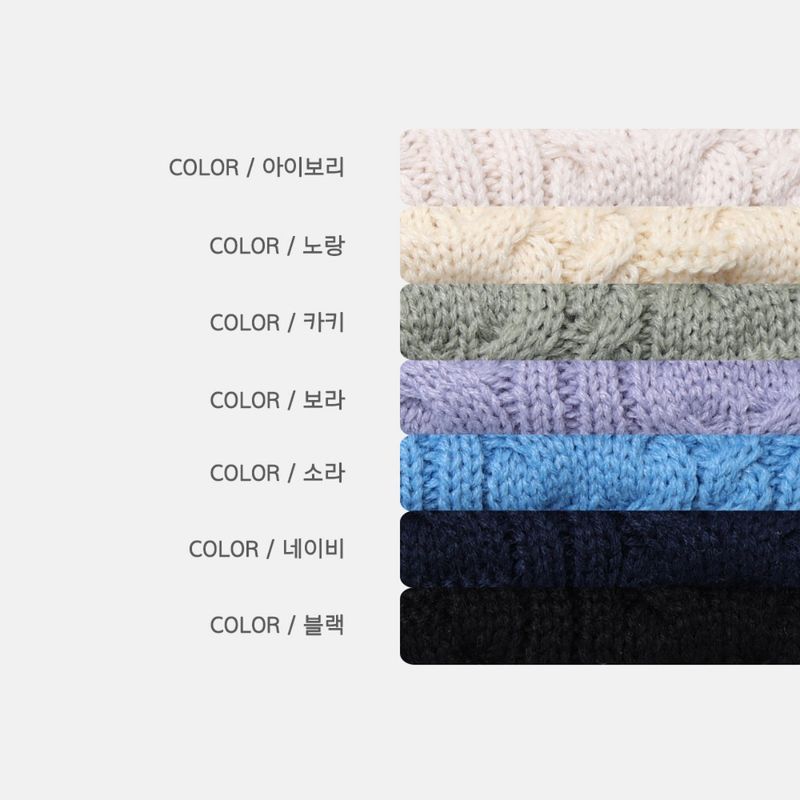 Roanne knit