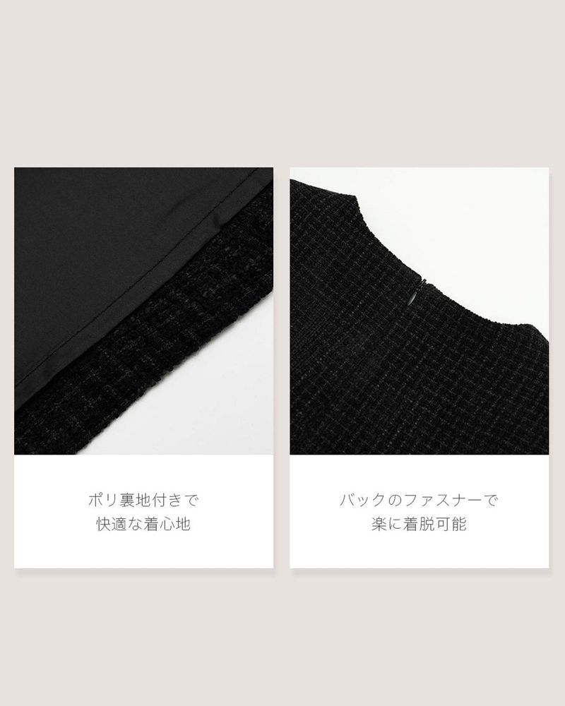 【MADE】Tweed short sleeve mini dress
