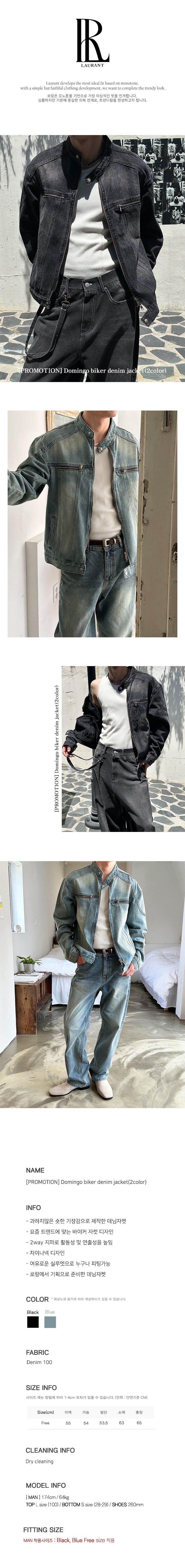[PROMOTION] Domingo biker denim jacket (2color)