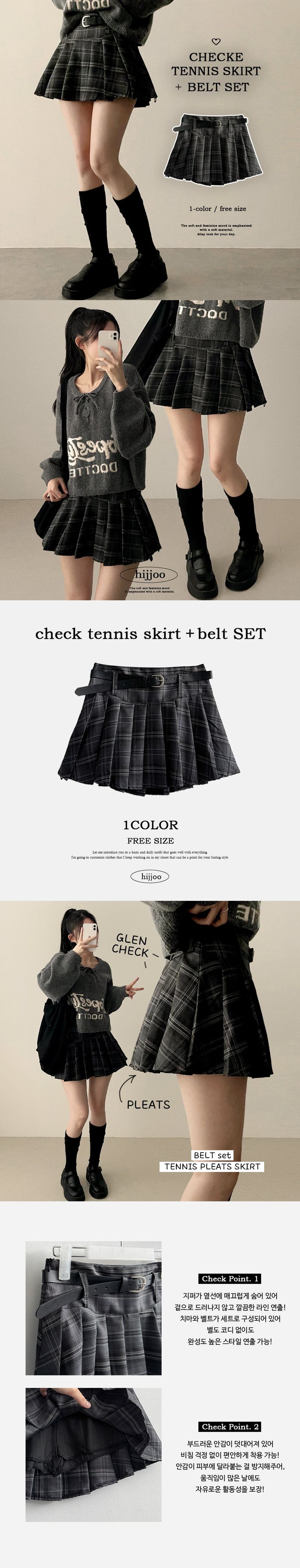 Weep Pleated Check Miniskirt