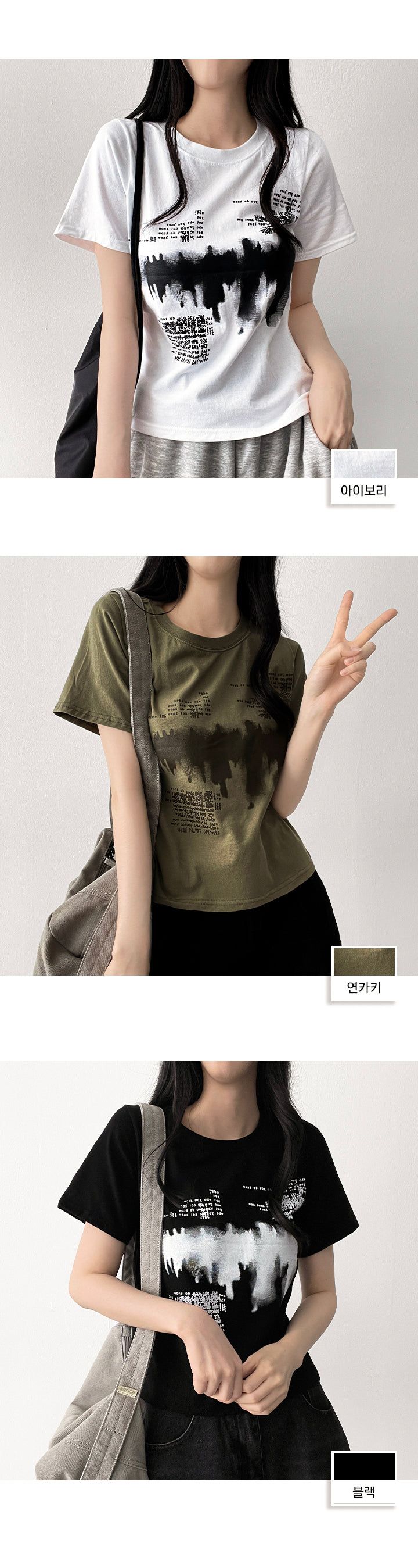 E-Tion lettering short-sleeved T-shirt