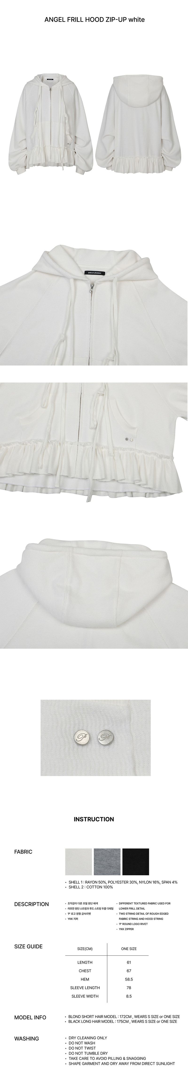 ANGEL FRILL HOOD ZIP-UP white