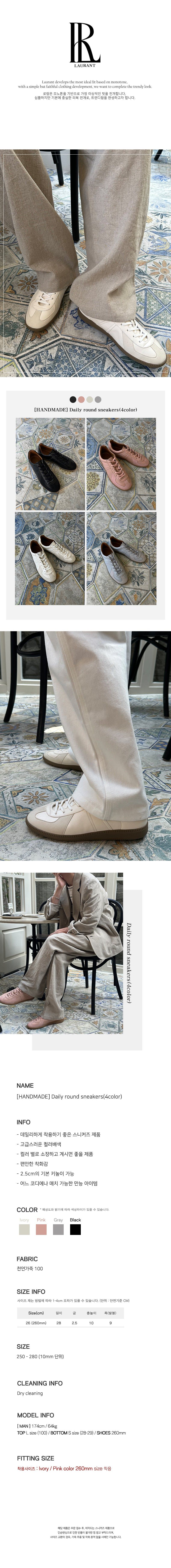[HANDMADE] Daily round sneakers(4color)