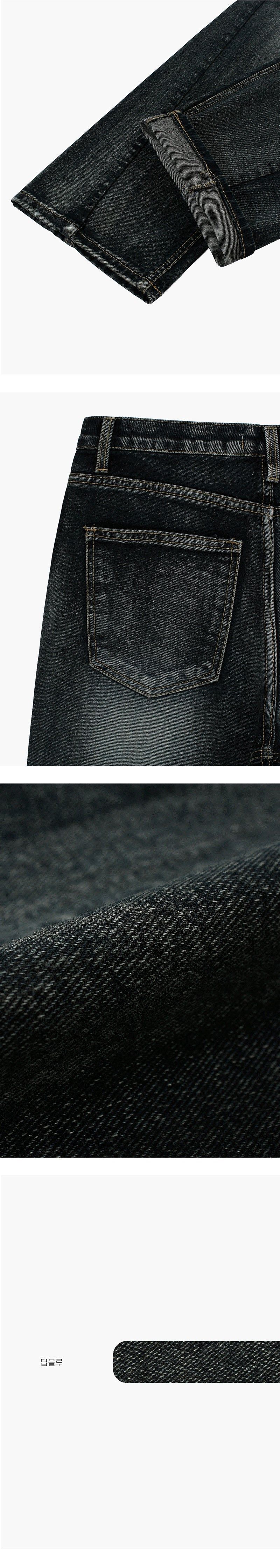 [F/W] Deep blue curve denim pants