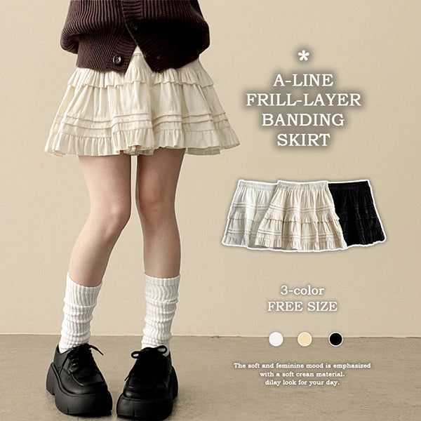 hijjoo（ハイチュー）の「Ruffle Lace Miniskirt（Skirts）」