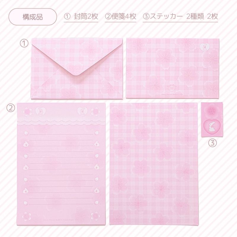 Cherry blossom rabbit ♡ letter set