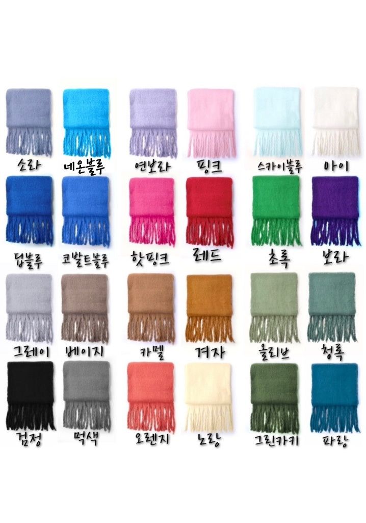 Tassel Bear Cozy Muffler