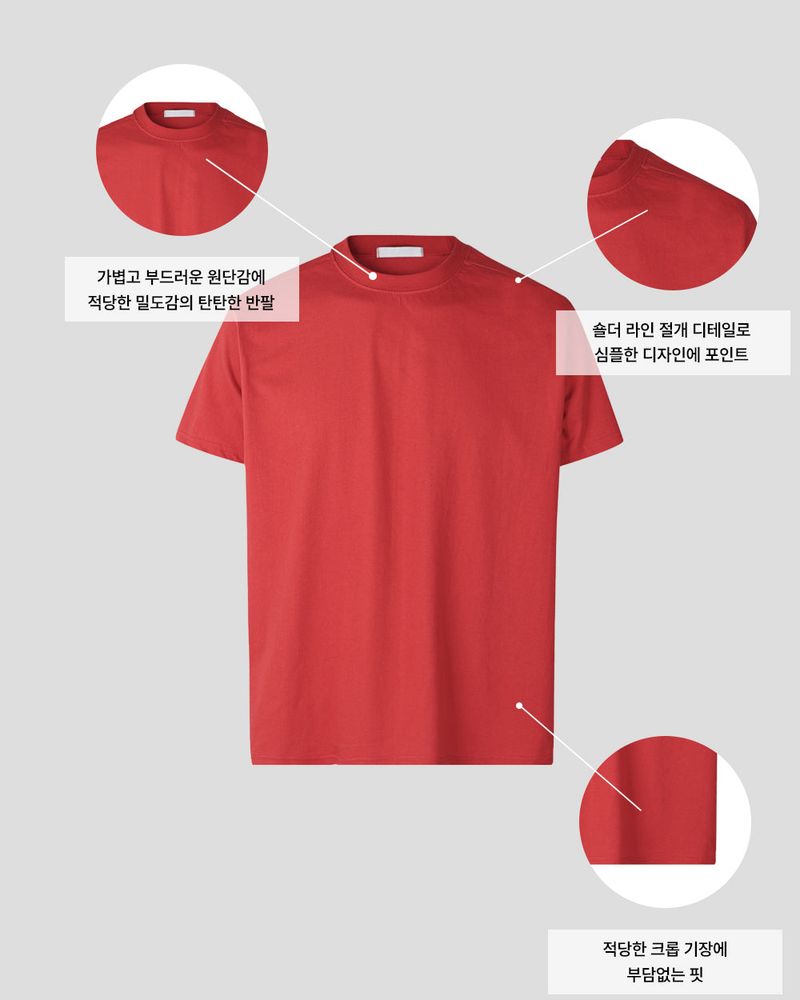 Nick Line Layered Short Sleeve T-Shirt