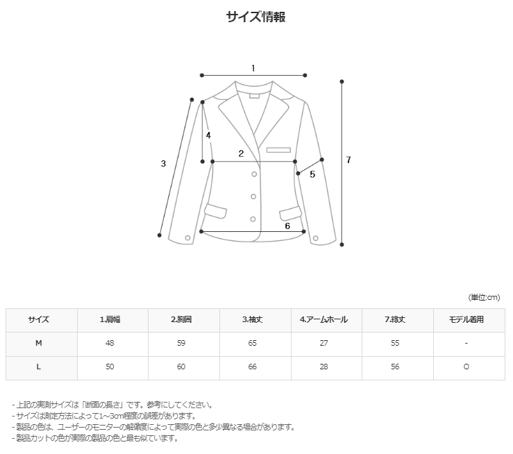 Youth Fine Denim Crop Jacket (2color)