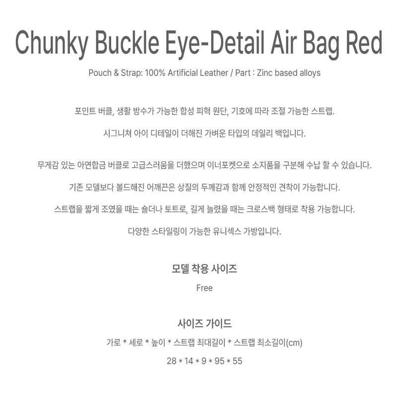 Chunky Buckle Air Bag Eye-Red
