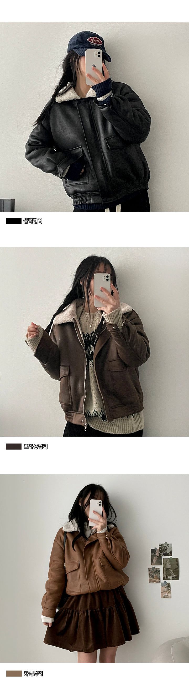 Shuntz woolen collar suede jacket