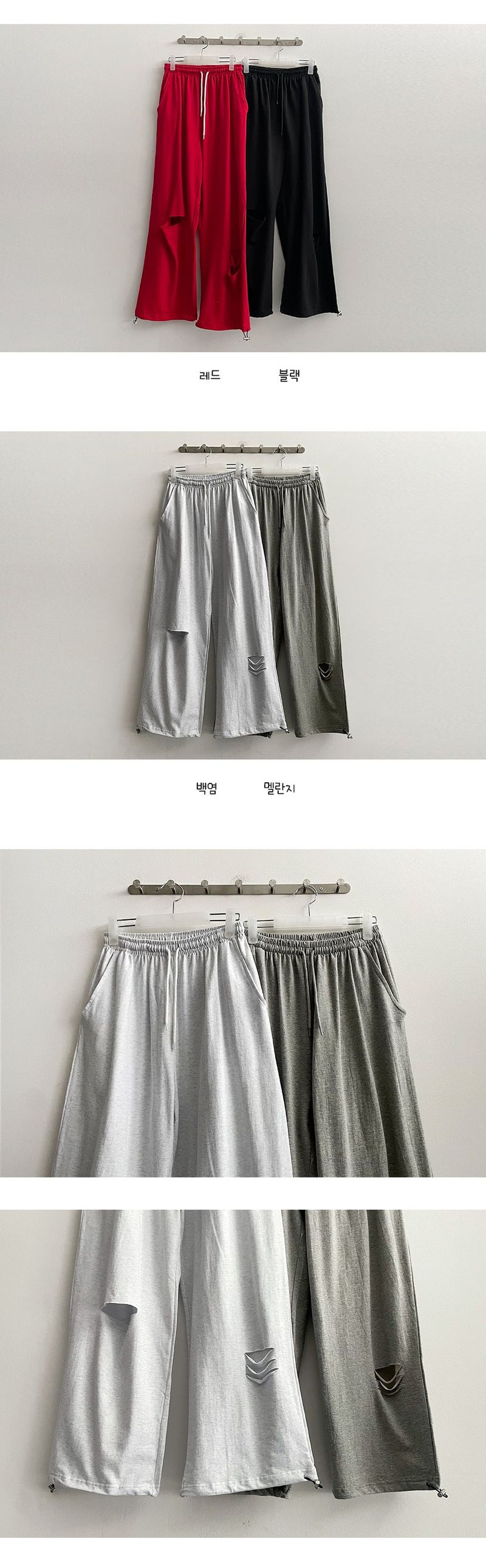 Orang Cutting Damage Wide Training Pants