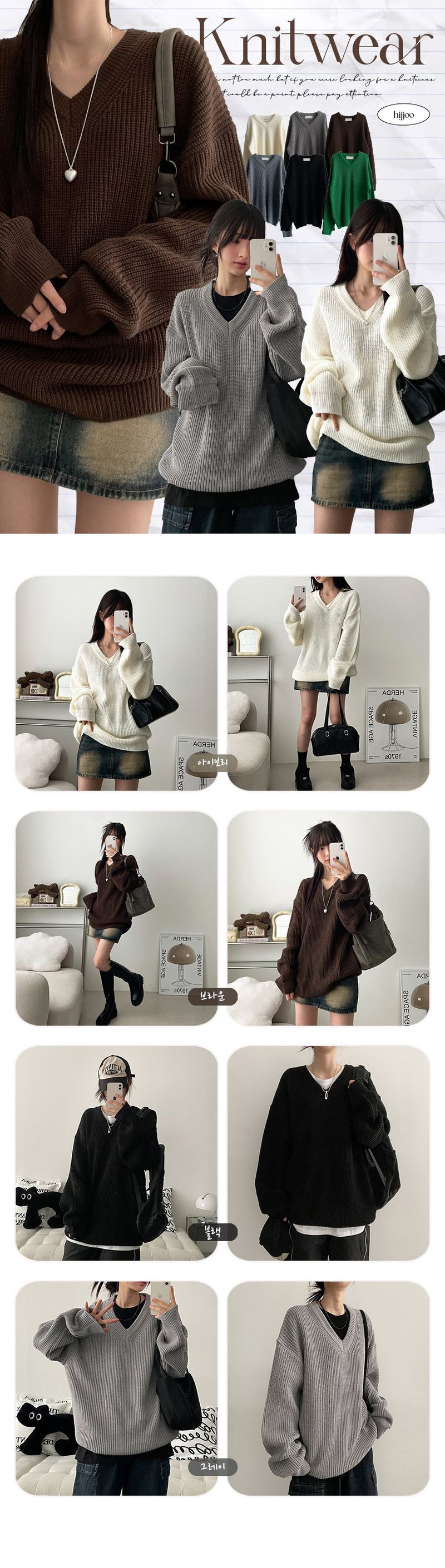 Prings Hatsy V-neck Knitwear