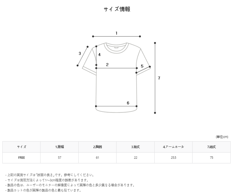 ASCLO Begins Short Sleeve T Shirt (3color)