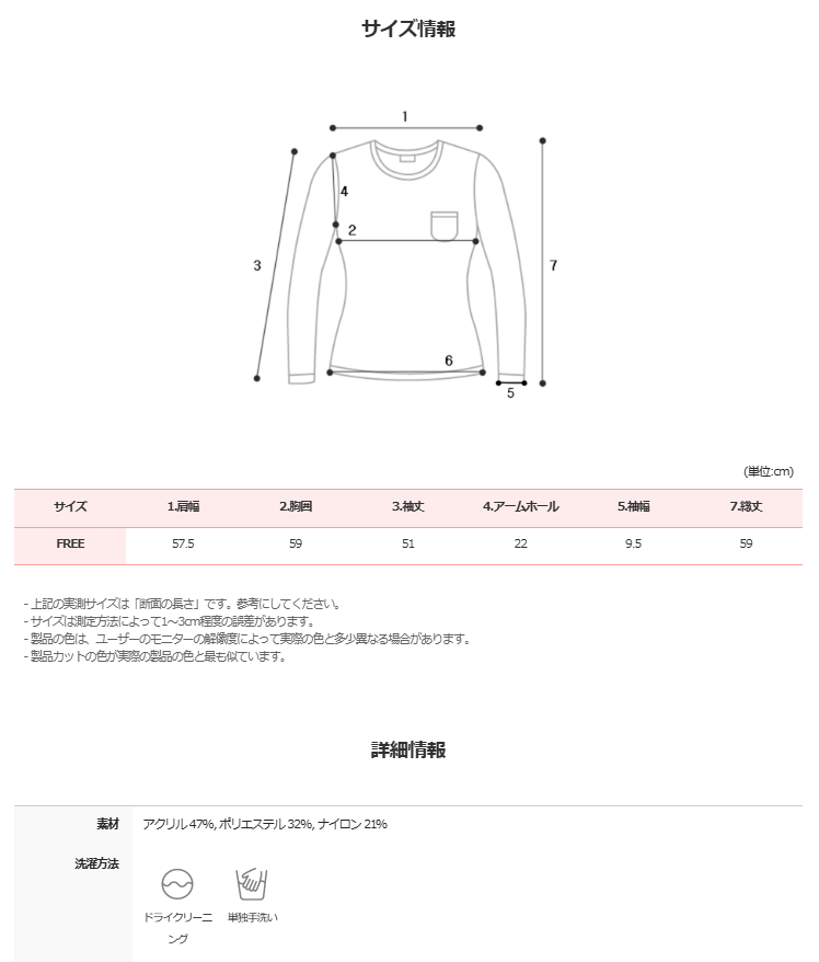 #Winter Pastel Soft Round Knit (3color)