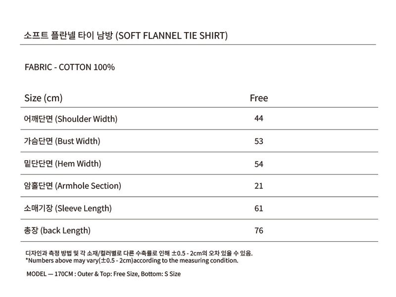 SOFT FLANNEL TIE SHIRT_RED