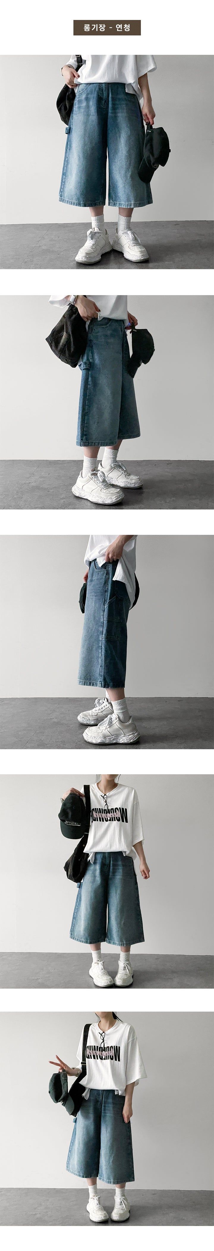 Mita Carpenter Bermuda Denim Shorts