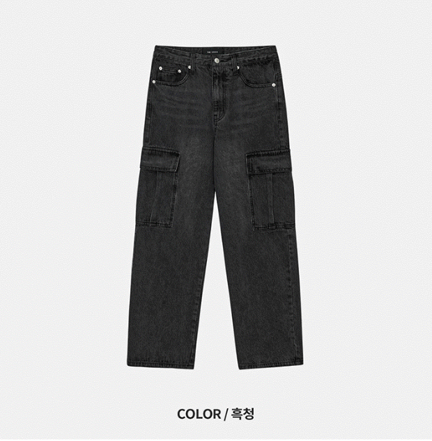 Flang Real Washed Cargo Denim