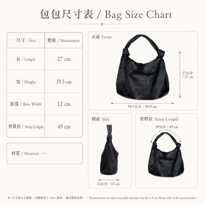 Woven Suede-Look Shoulder Bag