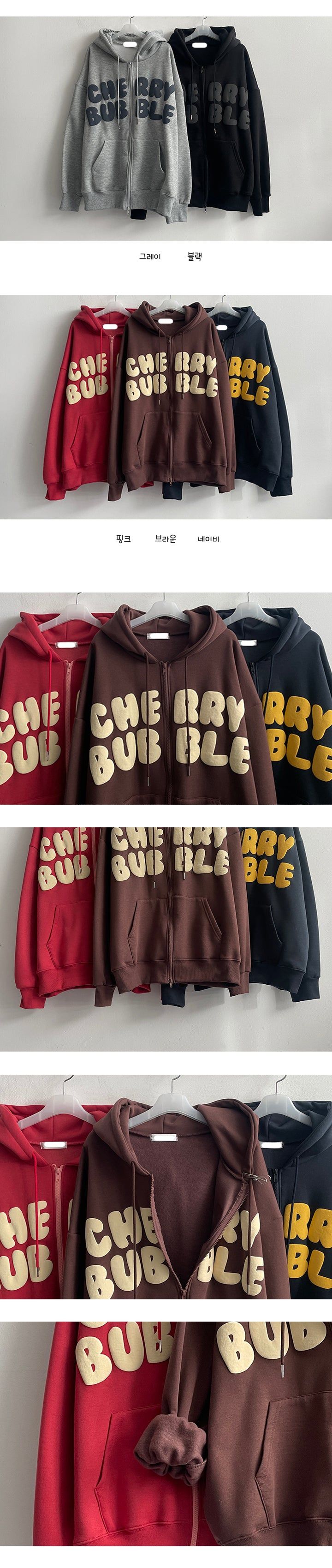Nubon boxy napping embossed lettering hooded zip-up