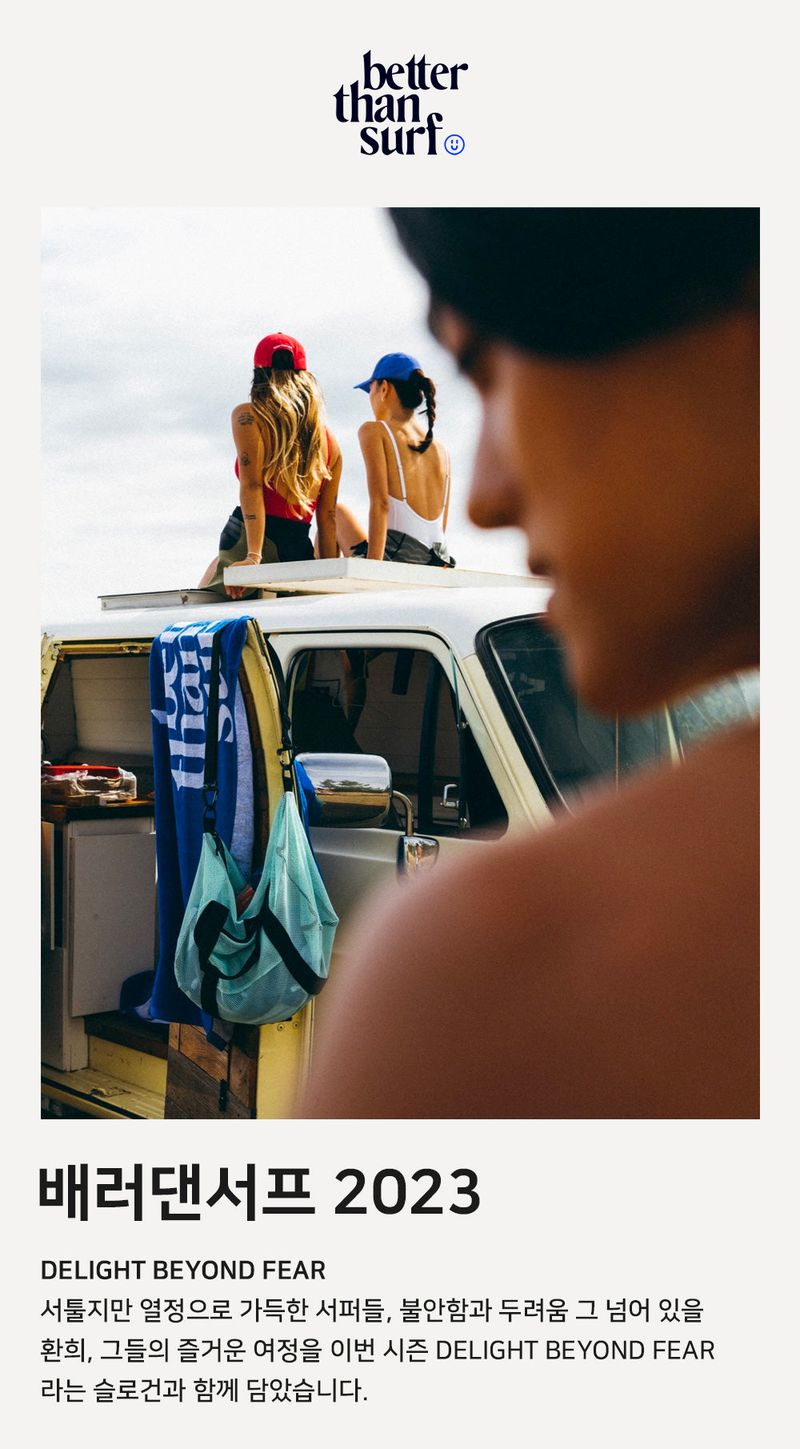BETTER THAN SURF LOGO BEACH TOWEL