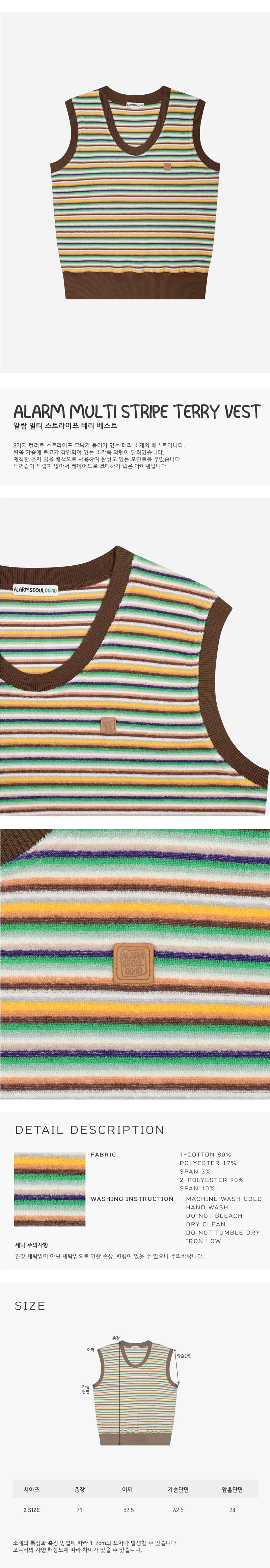 ALARM MULTI STRIPE TERRY VEST_MAN
