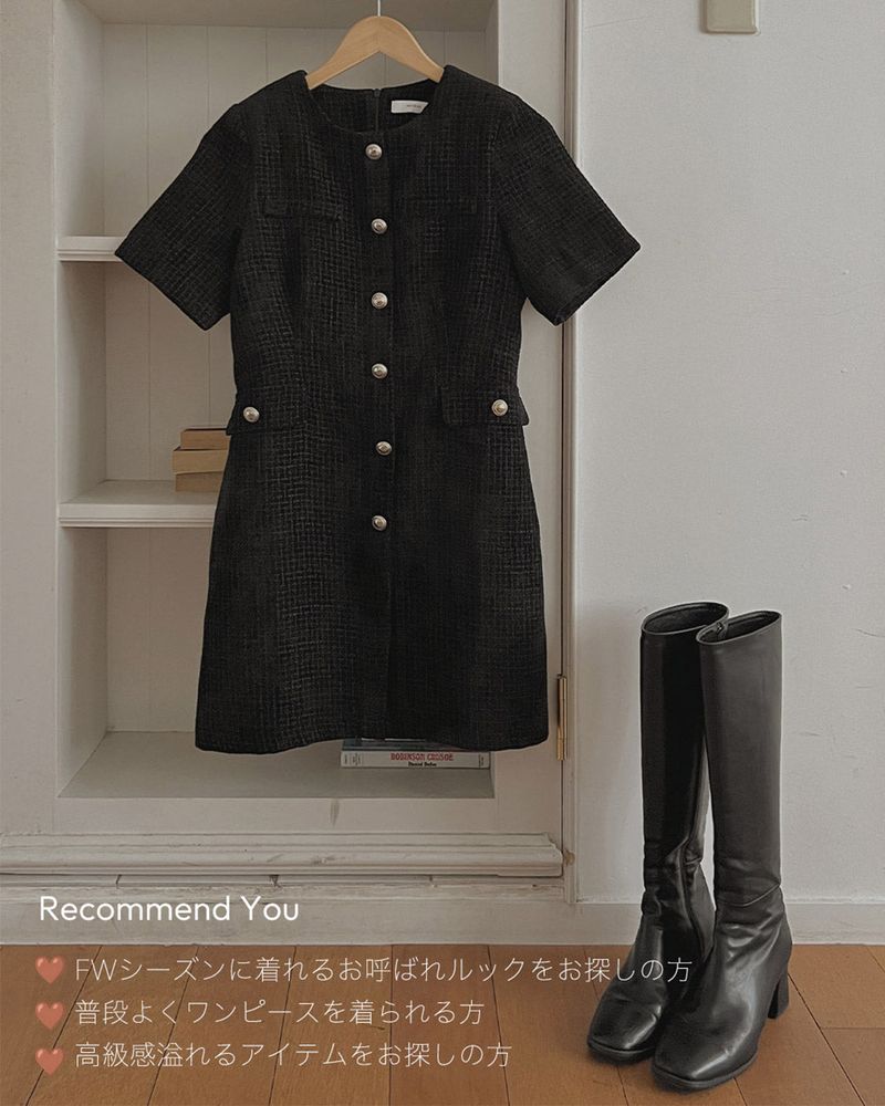 【MADE】Tweed short sleeve mini dress