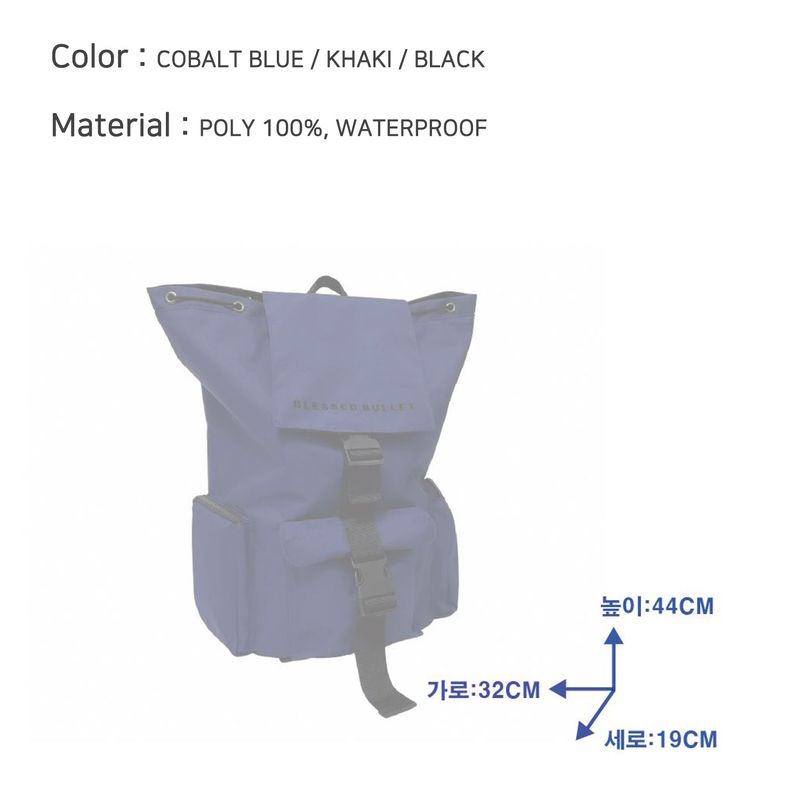 [BLESSEDBULLET]technical multi backpack_cobalt blue