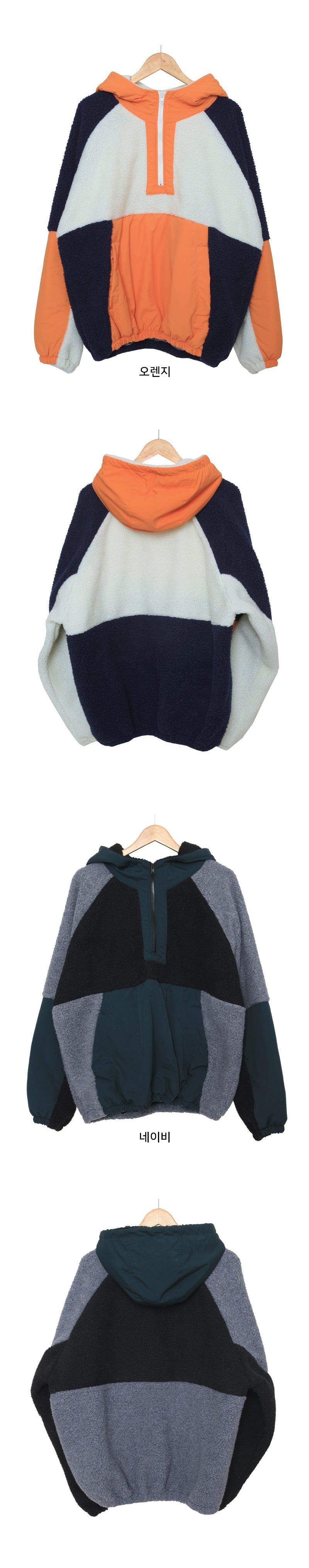 Dumbled colored hood anorak