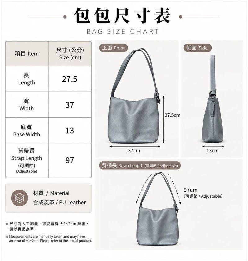 Minimal Slouch Shoulder Bag