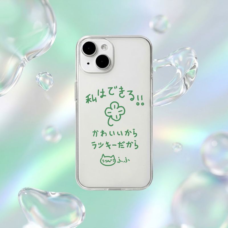 withsome（ウィズサム）の「私はできる！！ ソフトケース  ジェリー（スマホグッズ/小物）」