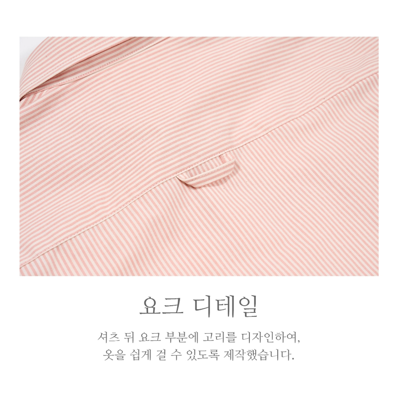 STRIPE CROP SHIRT_PINK