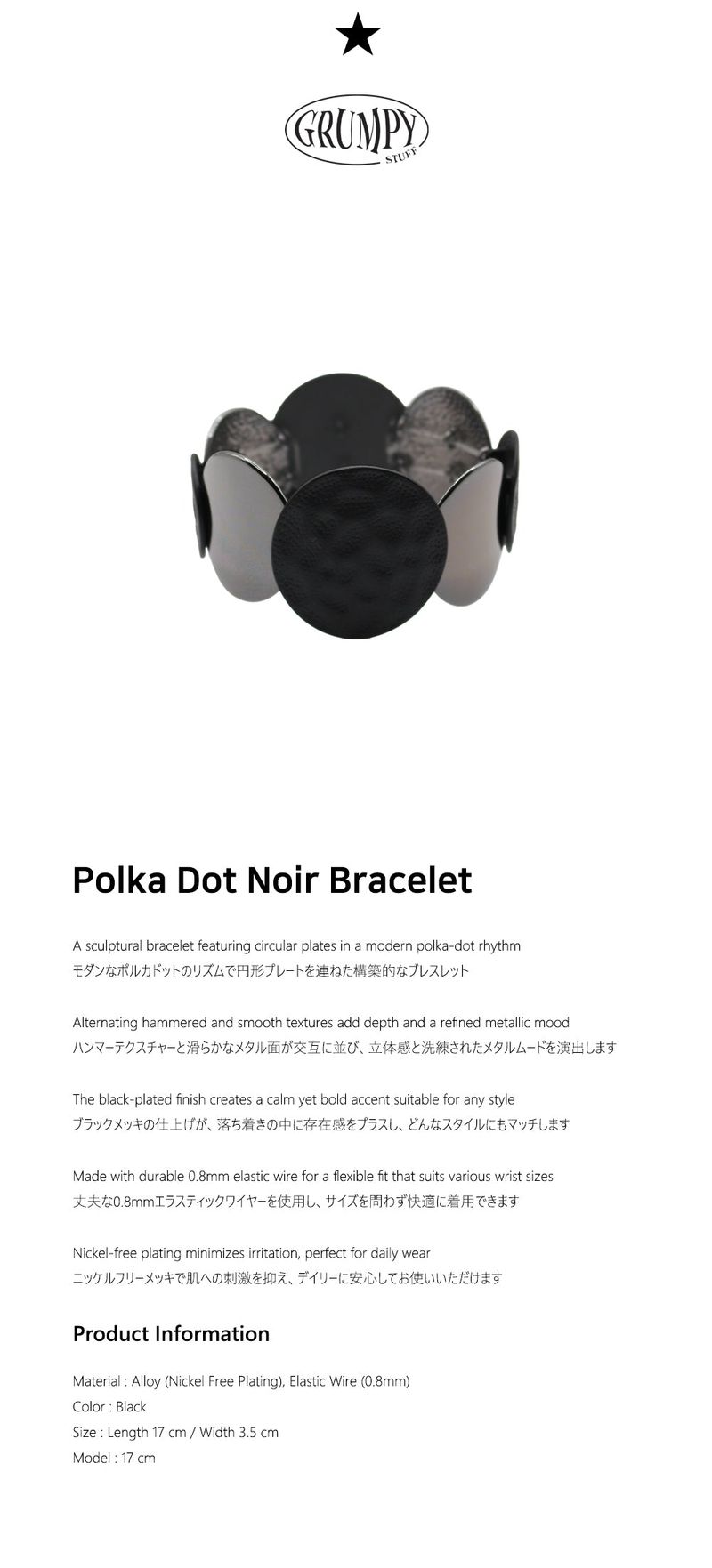Polka Dot Noir Bracelet