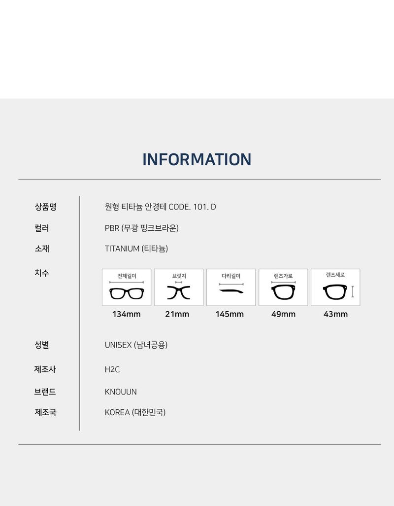 Knouun Round titanium glasses CODE. 101. D Pink Brown