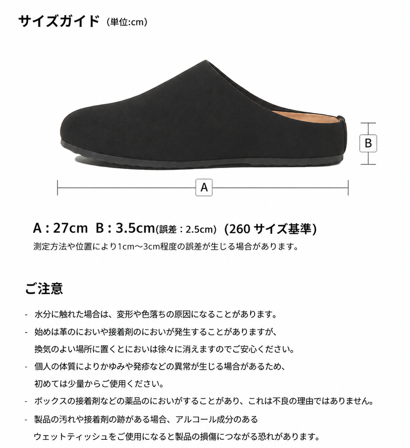 Suede Clogs Light Brown