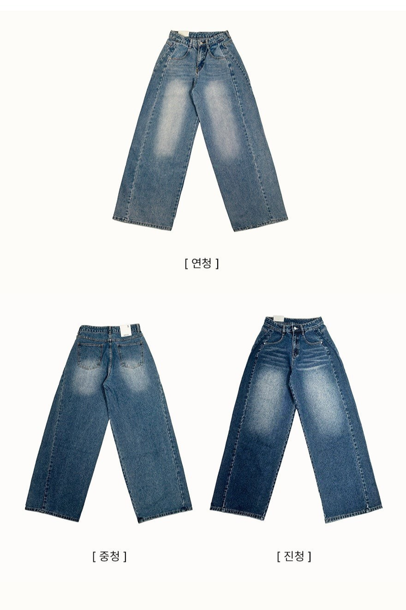 Romine side pin tuck brushed denim wide pants