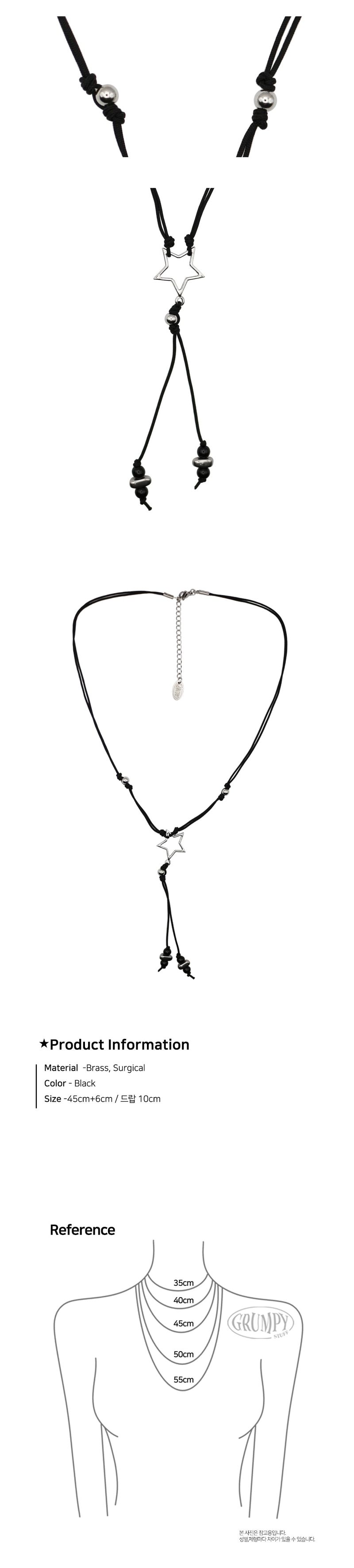 Star Outline Cord Necklace