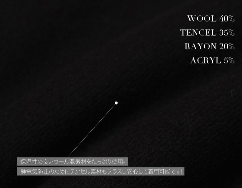 Wool half coat