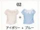[1+1 Special] Blouse & Top SET