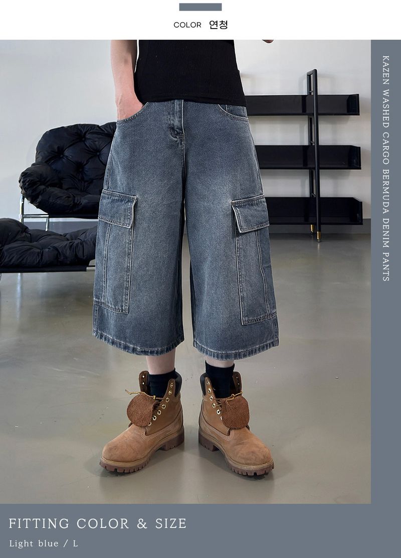 Kazen Washed Cargo Bermuda Denim Pants